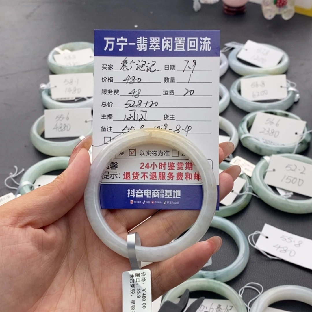 【闪购商品】翡翠手镯未镶嵌兔***?