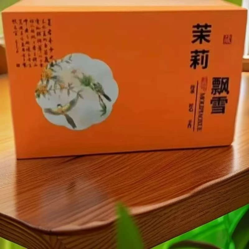 【橙色礼盒装】 茉莉花茶 50包独立小包礼盒装250g