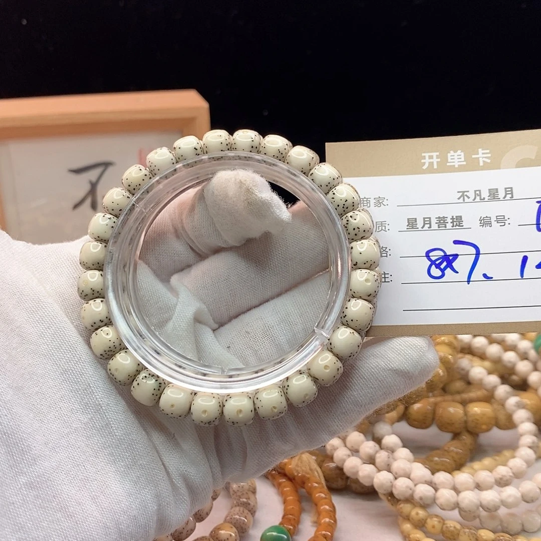 吊坠星月菩提11112222F89