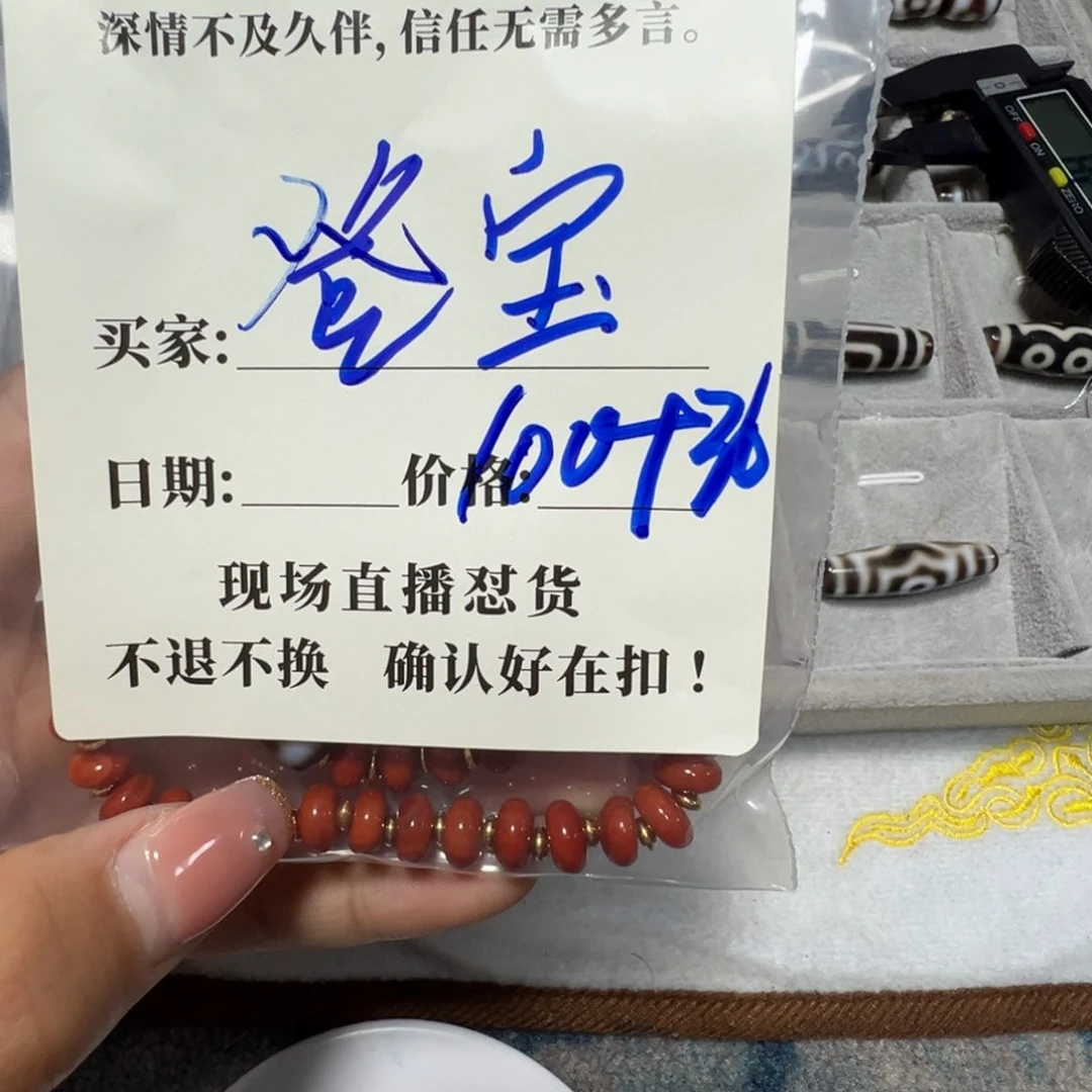 石英石铁合金是**呀珠子珠子zz珠子