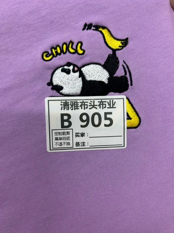 905熊猫紫色汗布定位