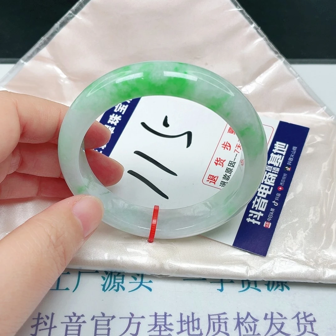 未镶嵌手镯翡翠54