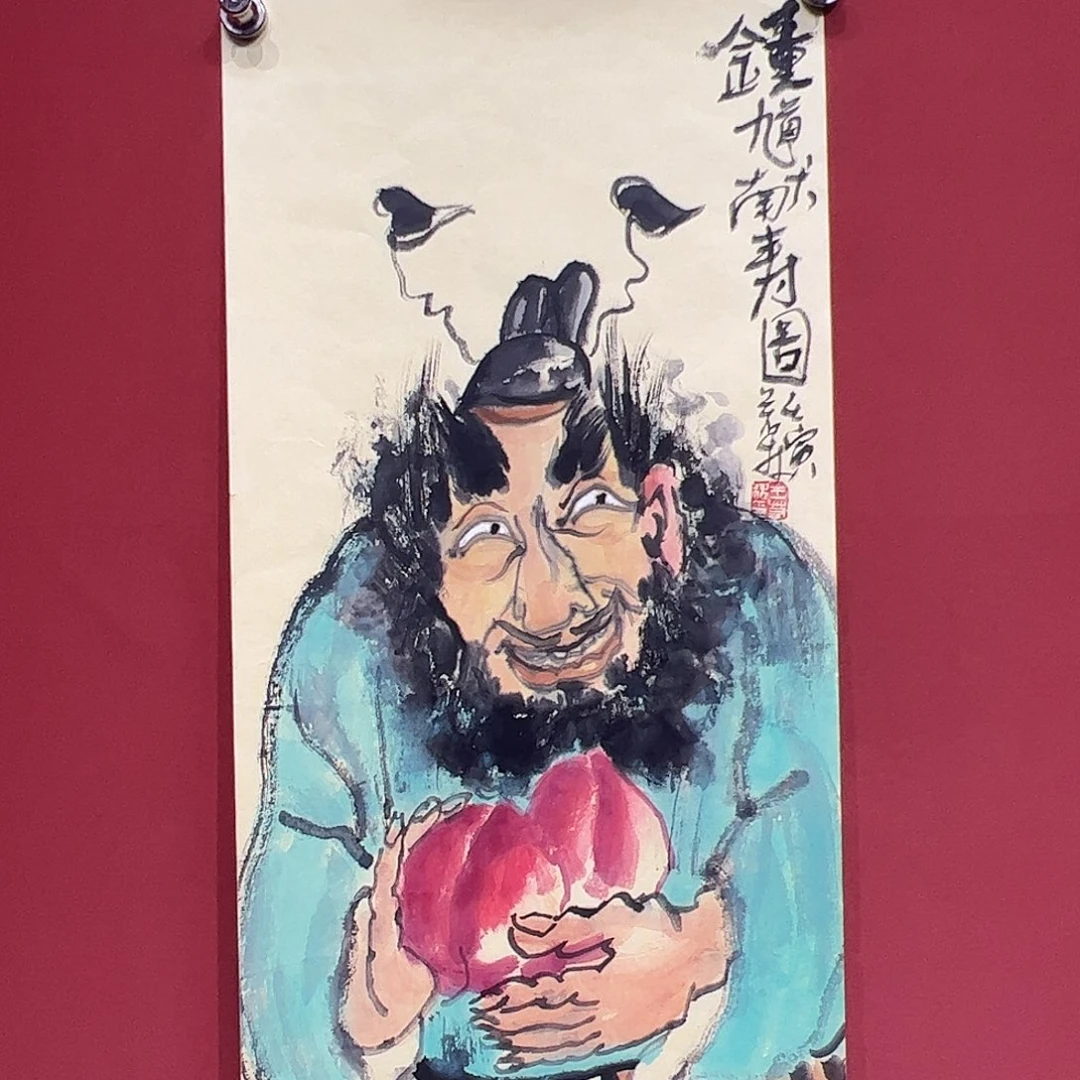 楷***国画王若林画家作品