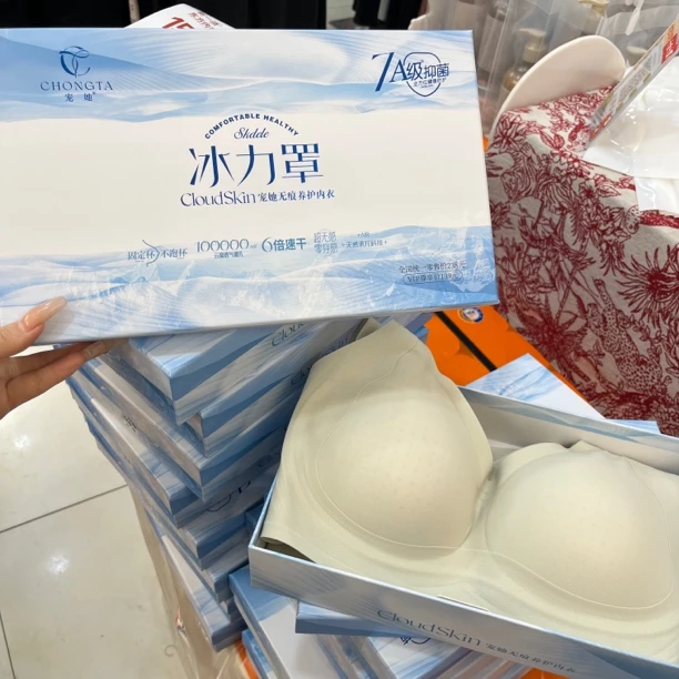 【冰力罩秋冬款】背心款背扣款礼盒装 两件团购