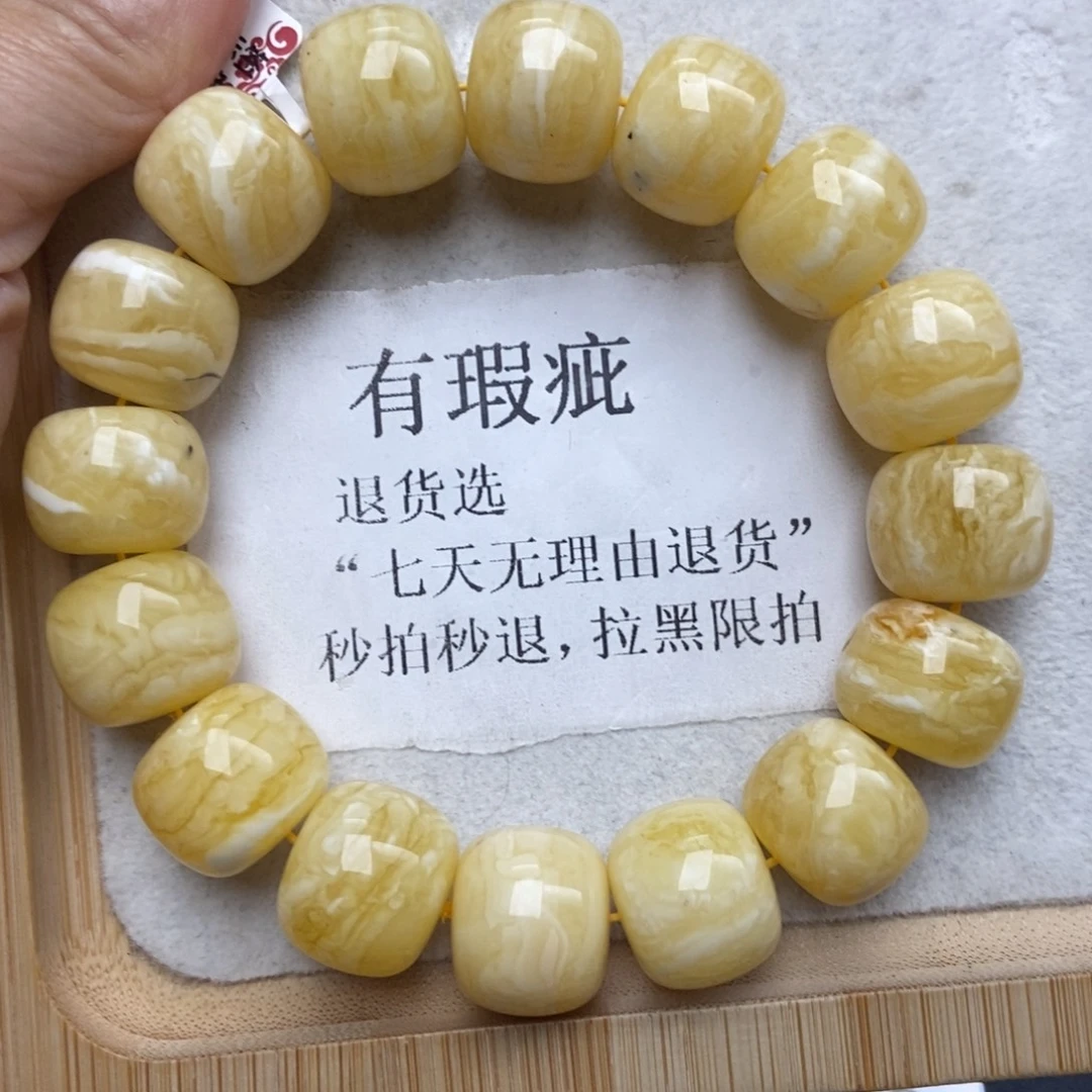 蜜蜡未镶嵌珠宝奇石45