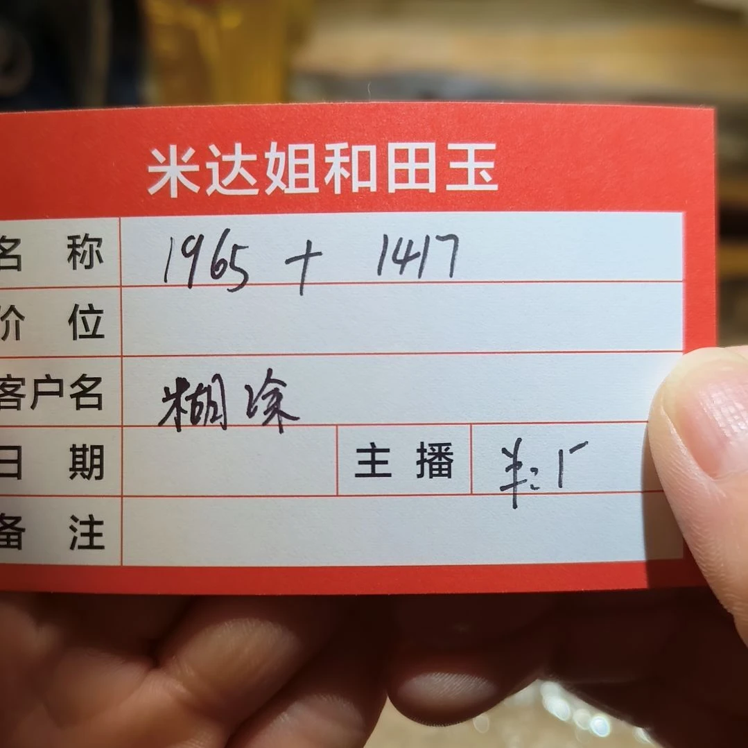 和田玉颈饰未镶嵌糊*