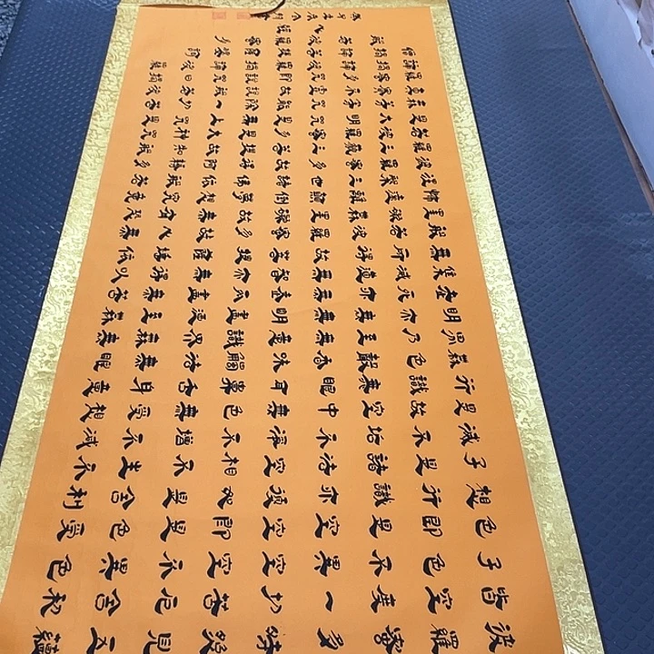 书法老师真人手写14卷轴
