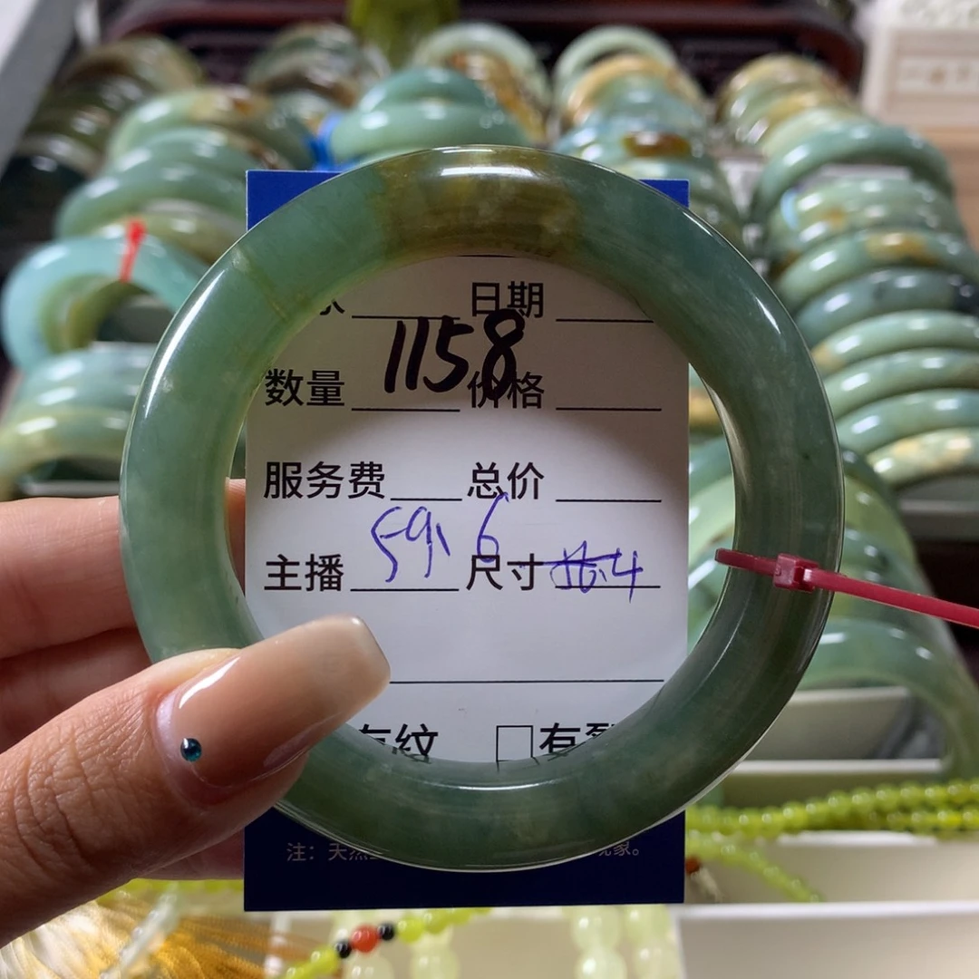 蛇纹石玉未镶嵌手镯1158