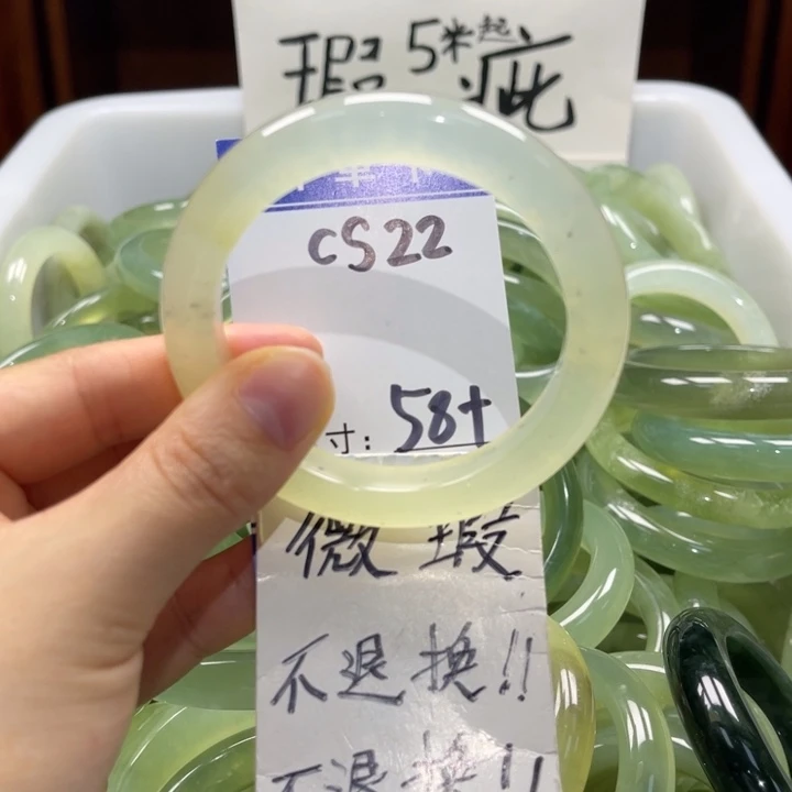 岫玉未镶嵌手镯手镯