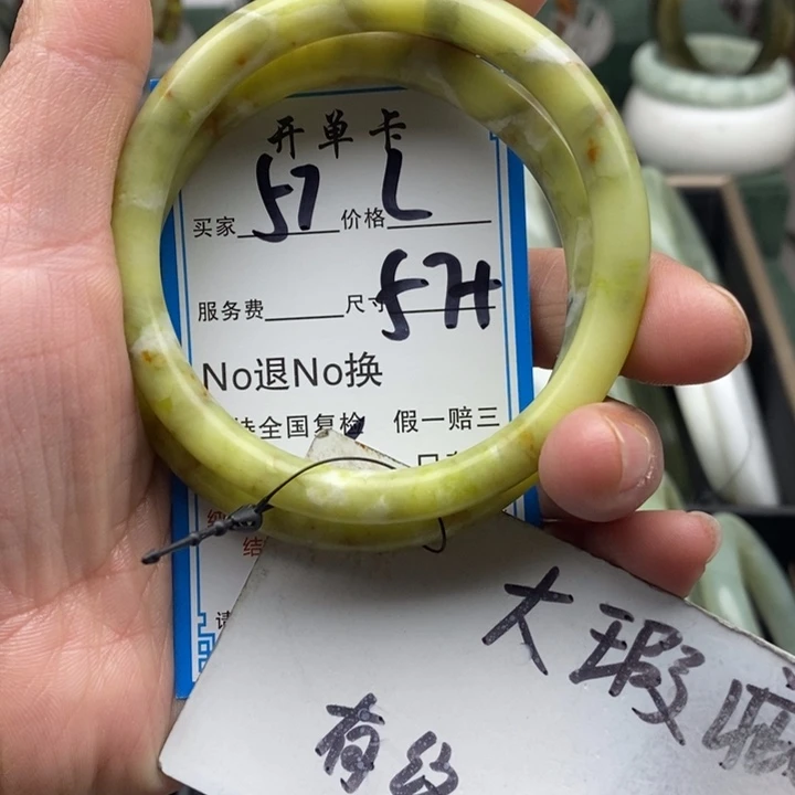 蛇纹石玉未镶嵌手镯