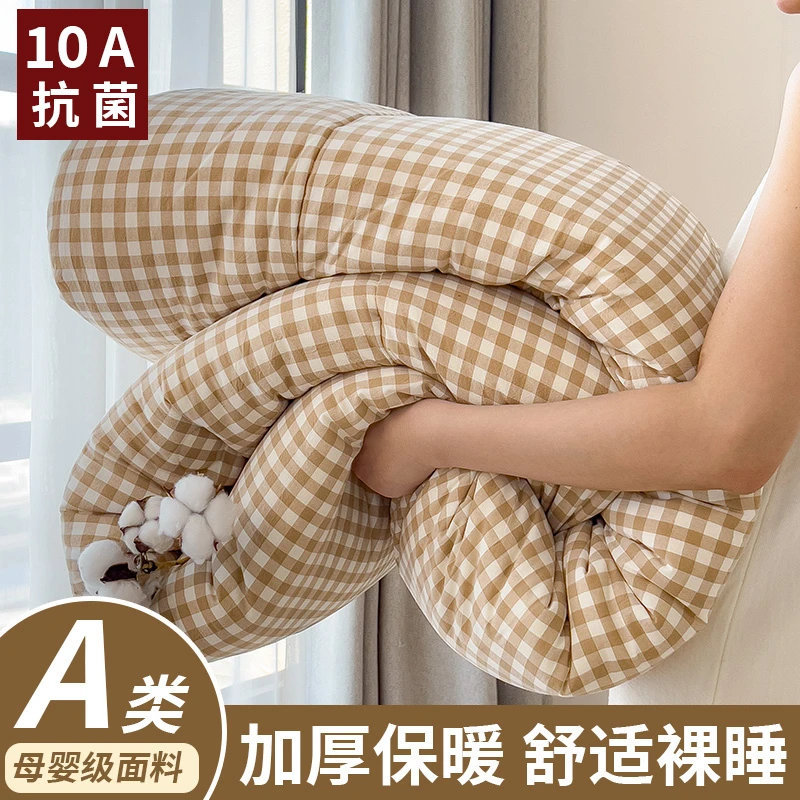 10A抗菌被加厚家用床上用品四季通用秋冬款被子学生宿舍保暖被芯