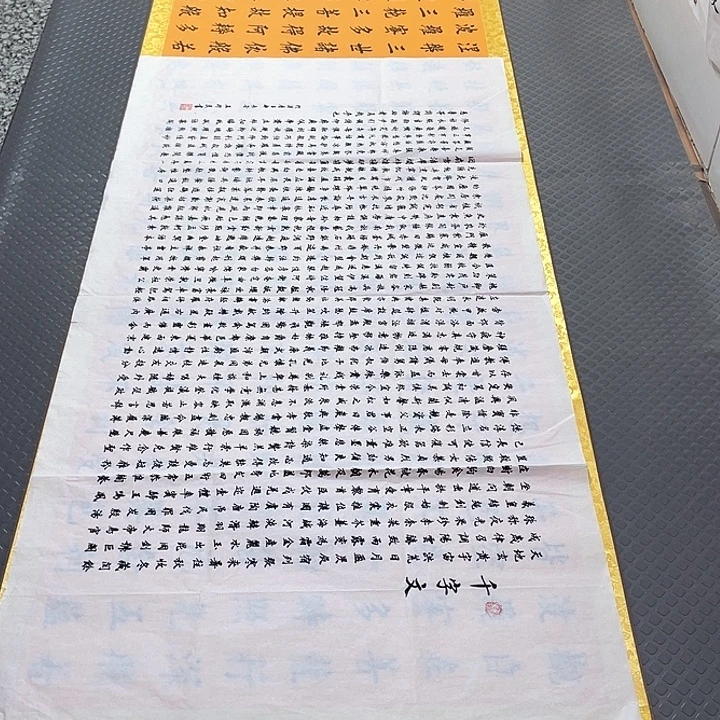 书法老师真人手写5