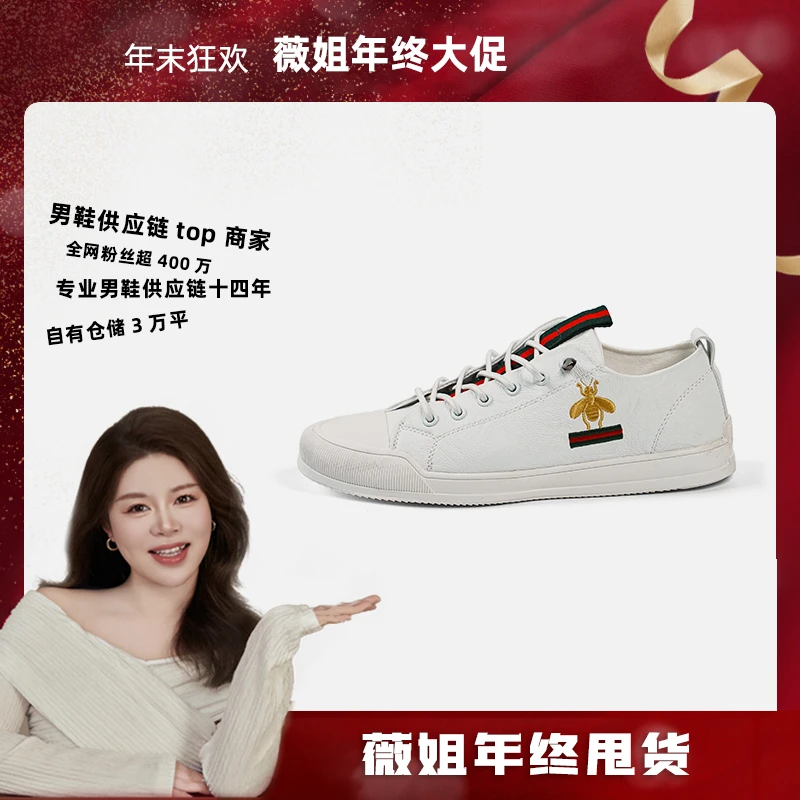 【薇姐福利】D52 黑色 新款时尚百搭休闲板鞋
