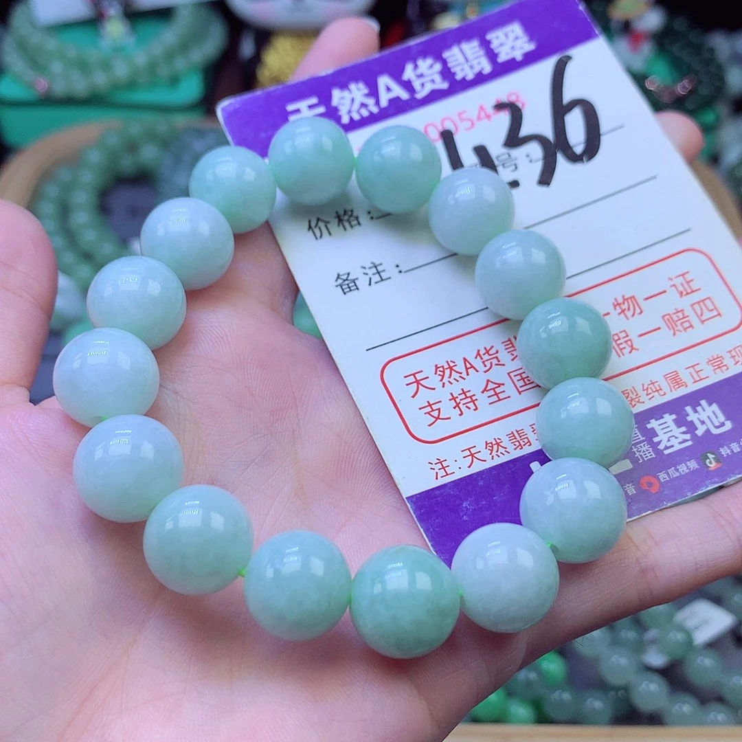 毛衣链未镶嵌翡翠13.1
