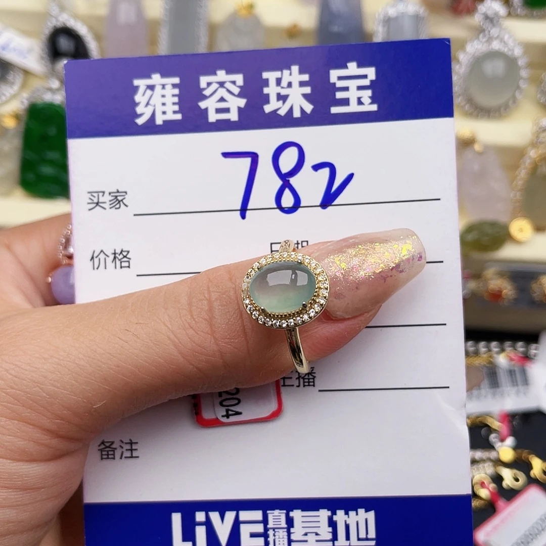 翡翠戒指银S925镶嵌天然翡翠