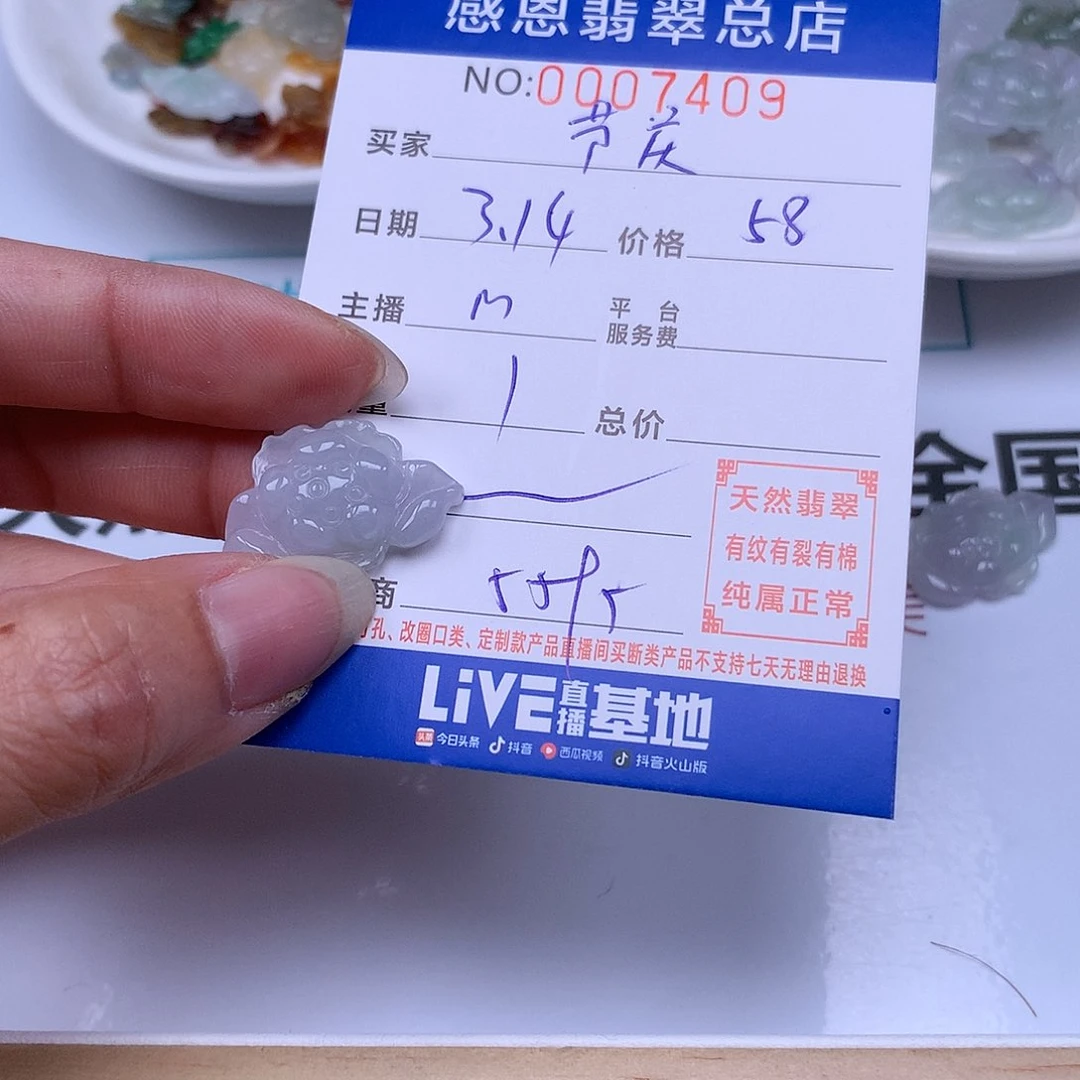 银S925镀金镶嵌翡翠手链节*