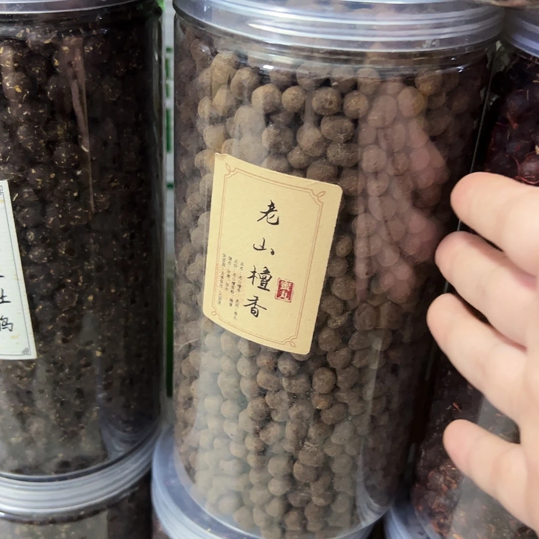 香粉丸子老山檀香100克