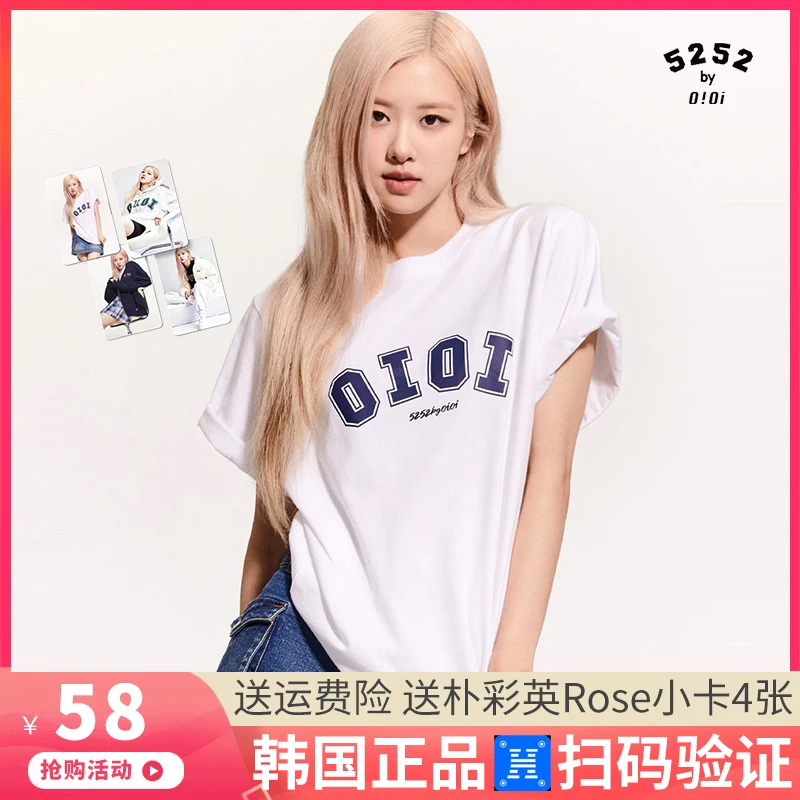 【韩国正品】5252byoioi短袖T恤女宽松百搭rose朴彩英同款潮牌上衣