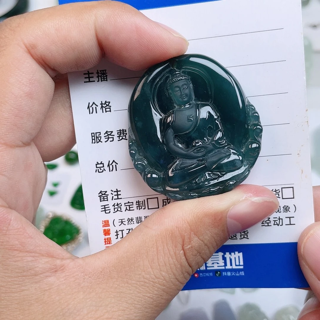 颈饰未镶嵌翡翠大日