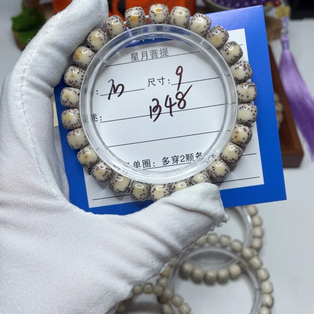 星月菩提手串9半壁留白B48
