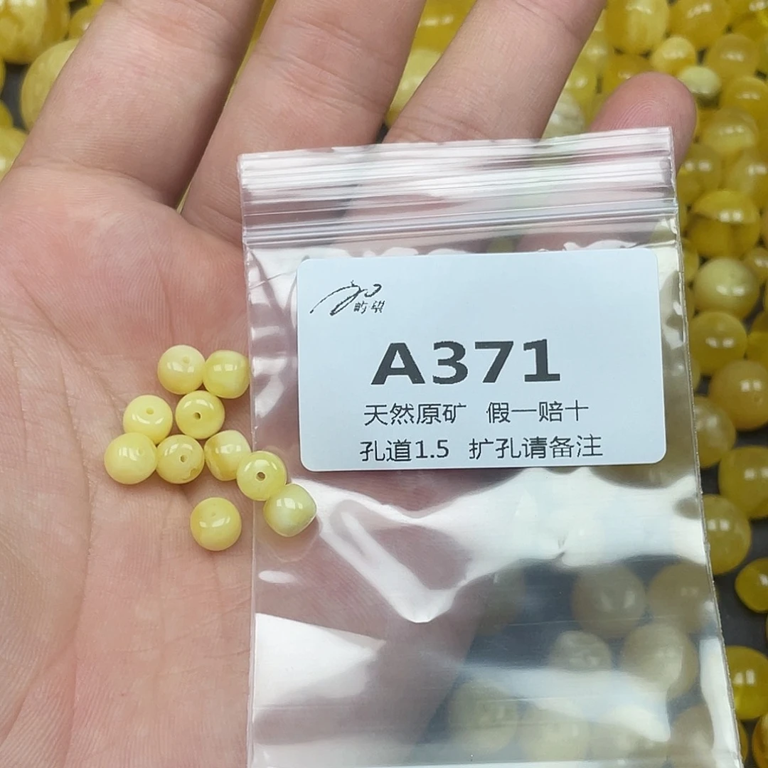 未镶嵌蜜蜡珠宝奇石发两颗