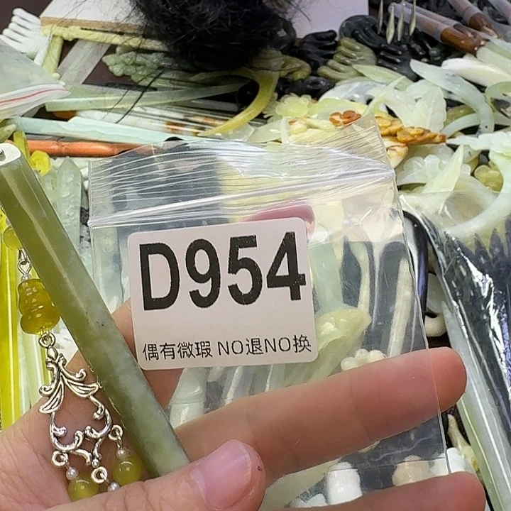 给***下合金蛇纹石玉发饰