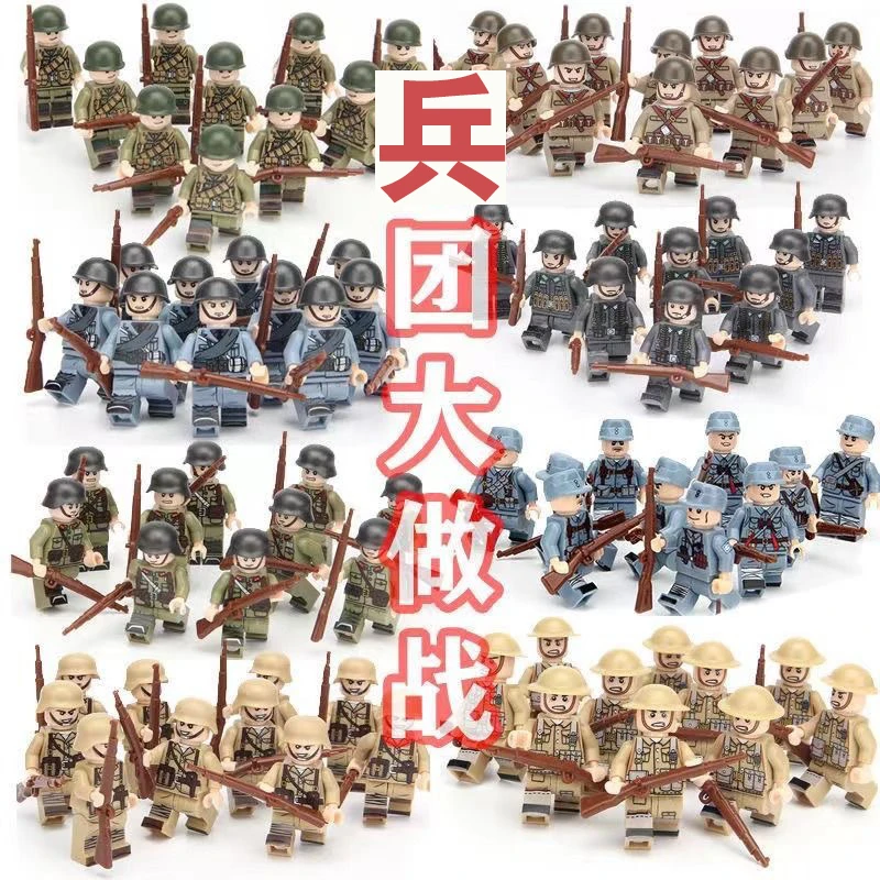 二战军事积木人仔小人偶兵人拼装模型益智拼插玩具男孩生日礼物
