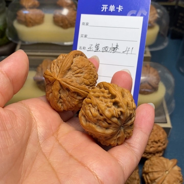 【闪购商品】文玩核桃把件良*御玺四棱
