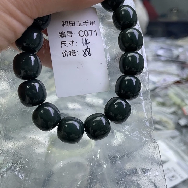 和田玉未镶嵌手串