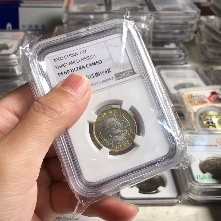 其他普通金属新世纪69分精致