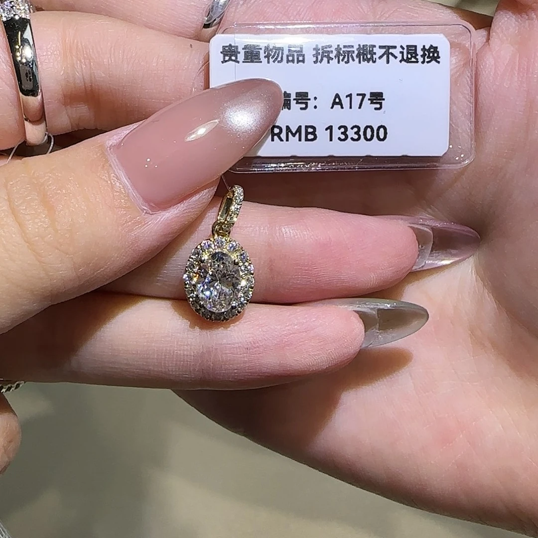 18K金镶嵌实验室培育钻石椭圆围镶吊坠1卡
