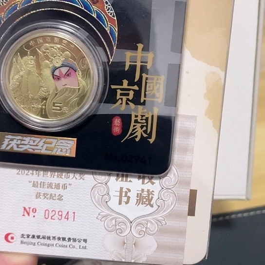 其他普通金属黑金卡生角02941
