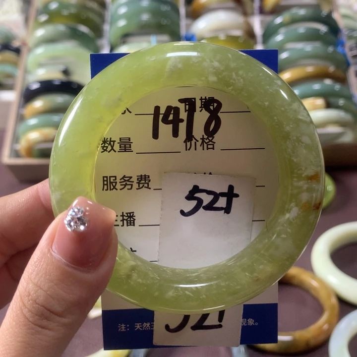 蛇纹石玉未镶嵌手镯1478