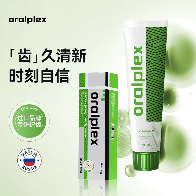 Oralplex口贝士清新去口气牙膏清洁口腔温和多效护龈护理草本便携