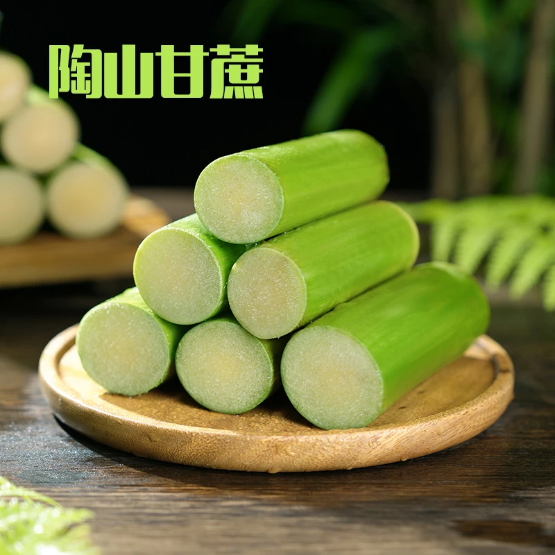 陶山青皮甘蔗手撕甘蔗新鲜脆皮绿皮甘蔗果肉装3-5斤当季水果甘蔗