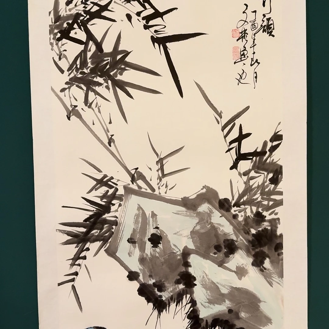 书法溥文彬的国画作品