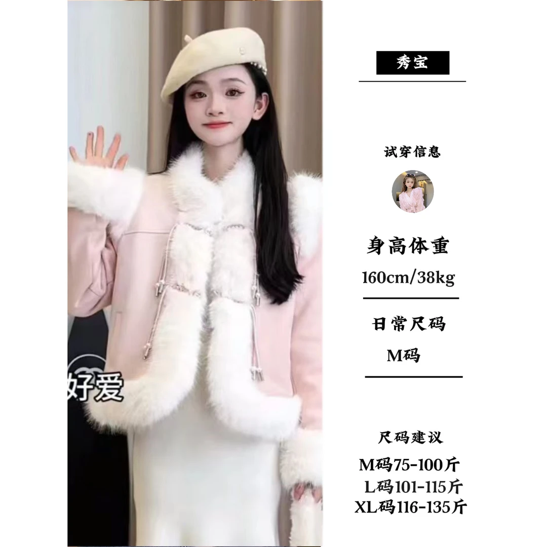 【秀宝女装】温柔甜美毛领拼接夹棉加厚上衣国风外套XB6883