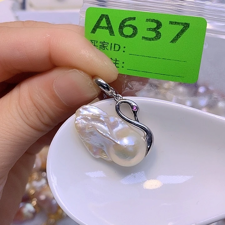 淡水珍珠未镶嵌颈饰