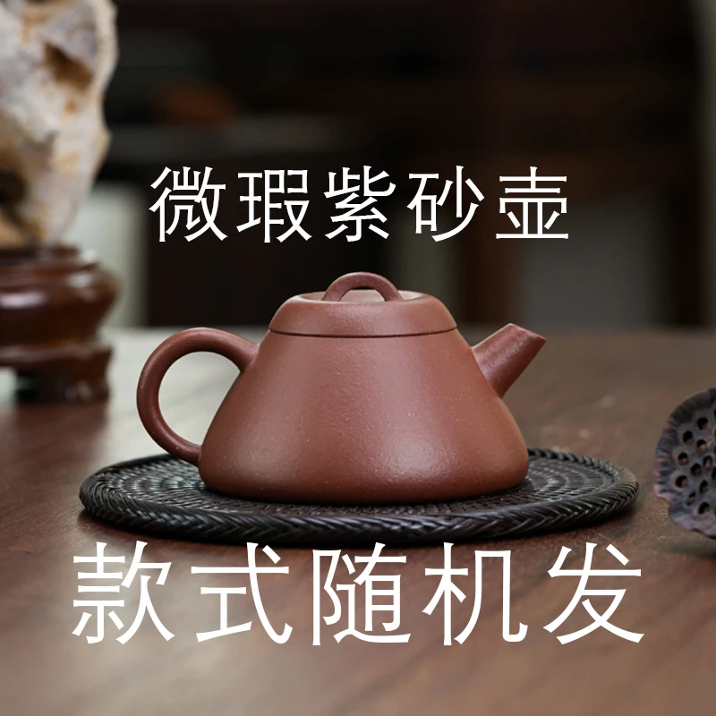 涤壶出品[微瑕壶]宜兴紫砂壶原矿茶壶小容量
