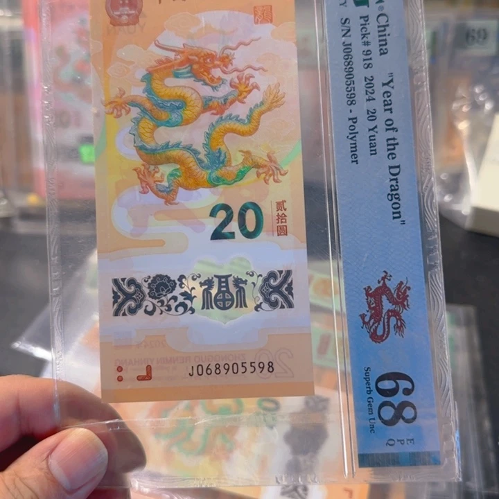 塑料068905598金马王尾8pmg68
