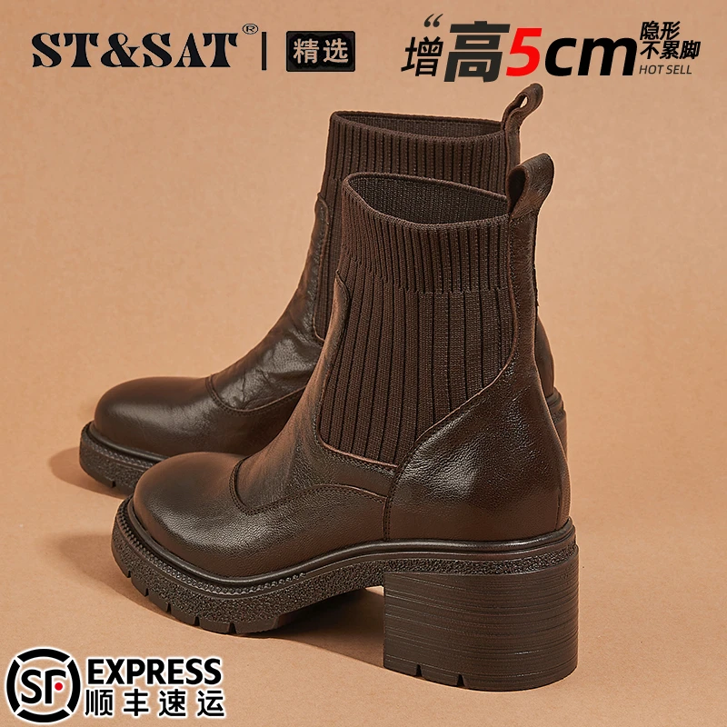 星期六美拉德羊皮粗跟短靴女2025秋季瘦瘦马丁靴小众百搭弹力袜靴