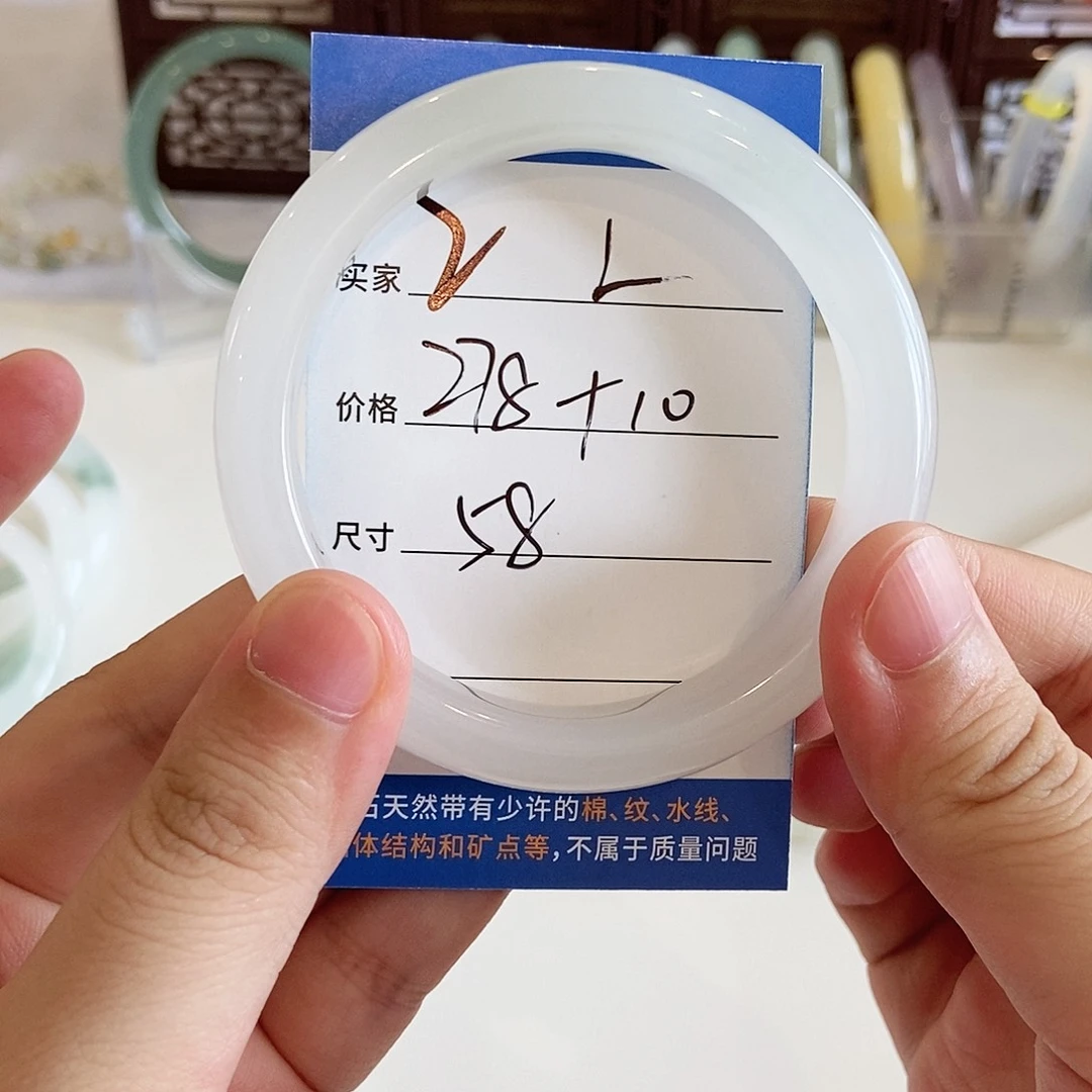 石英质玉手镯未镶嵌
