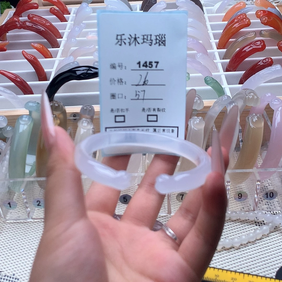 玛瑙/玉髓手镯未镶嵌