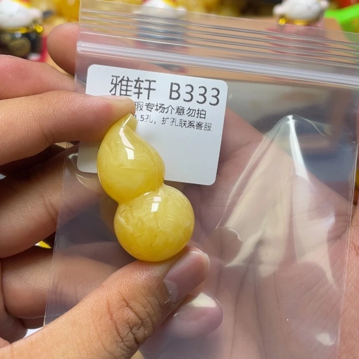 琥珀珠宝奇石未镶嵌