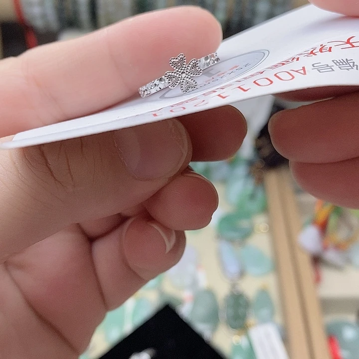 大人的戒指碎碎冰