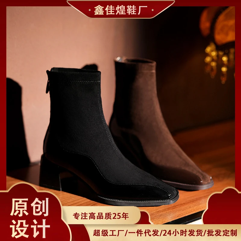 羊绒拼接方头短靴女粗跟高跟瘦瘦靴时尚百搭马丁靴后拉链
