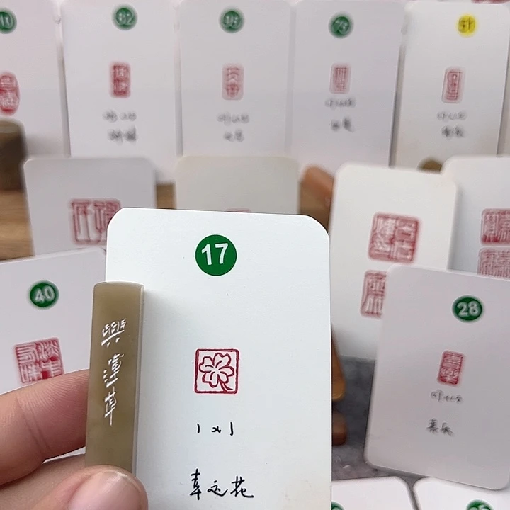 伊犁石印石幸运草
