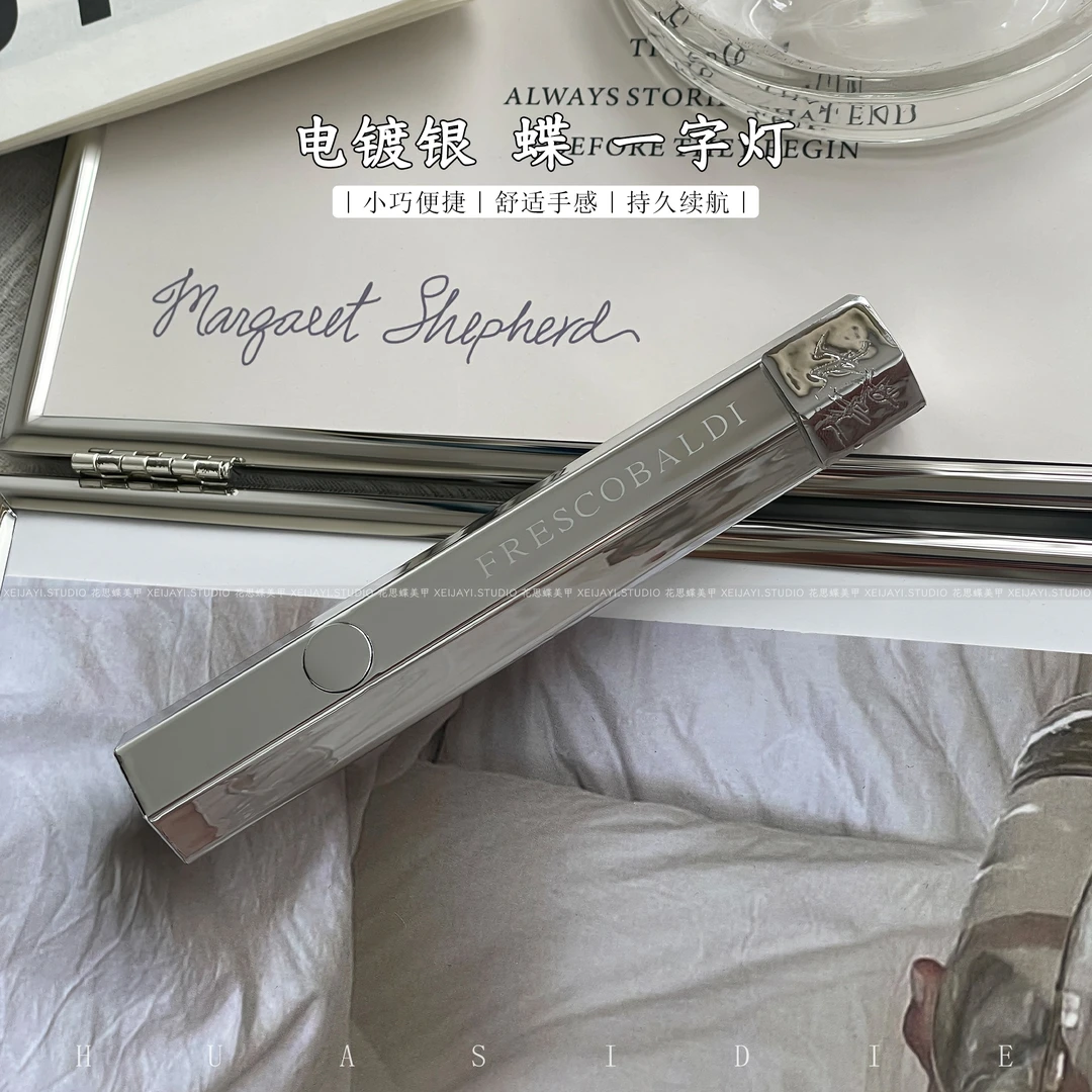 小颖美甲-蝶-电镀银一字灯限定款花思蝶便携蓄电美甲灯