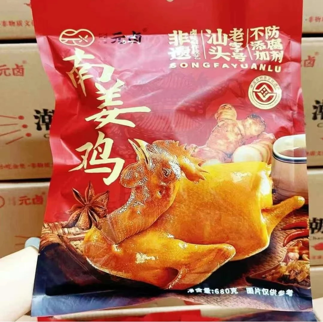 正宗潮汕特产南姜鸡遵循古早制作工艺开袋即食真空包装送礼零食