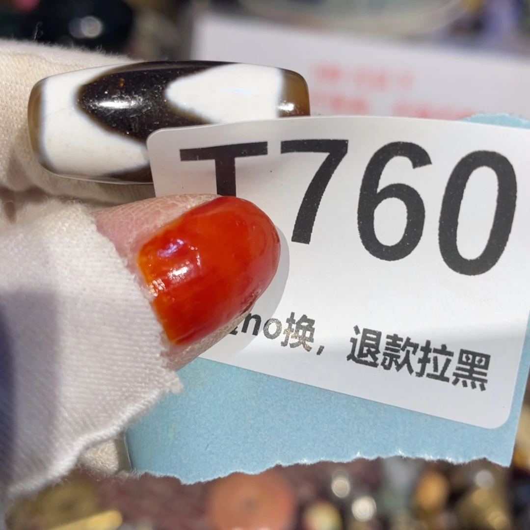 瓷片曾*8火爆瓷片火爆瓷片